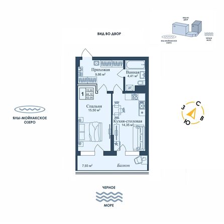 Планировка Апартамент 52,05 м²