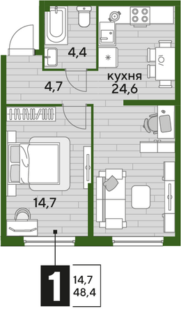 Планировка 1-комн 48,4 м²