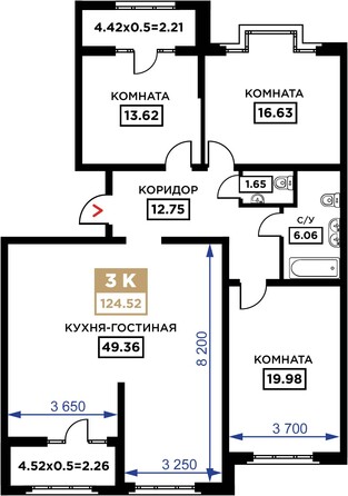 Планировка 3-комн 124,52 м²