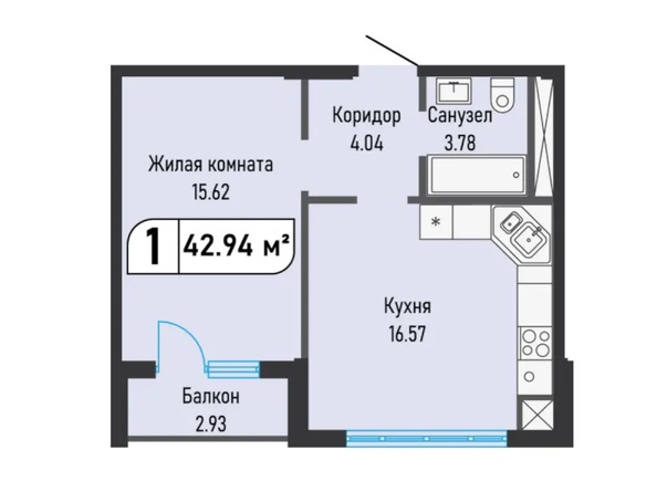 Планировка 1-комн 42,43, 42,94 м²