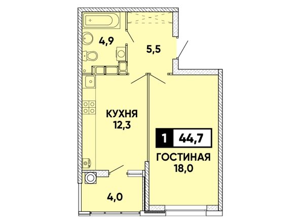 Планировка 1-комн 44,7 м²