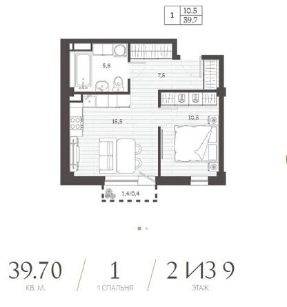Планировка 1-комн 39,7 м²