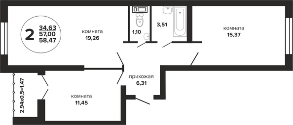 Планировка 2-комн 58,47 м²