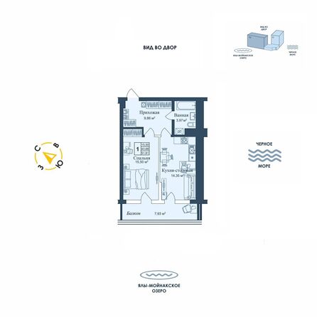 Планировка Апартамент 51,61 м²