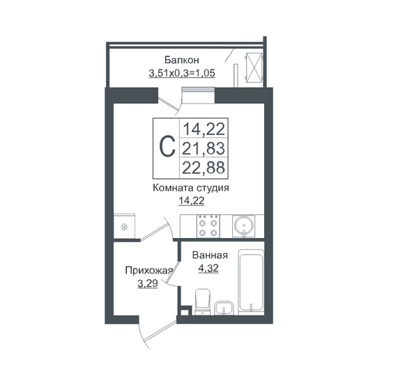 Планировка Студия 22,88 м²