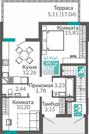 Планировка 2-комн 55,98 м²