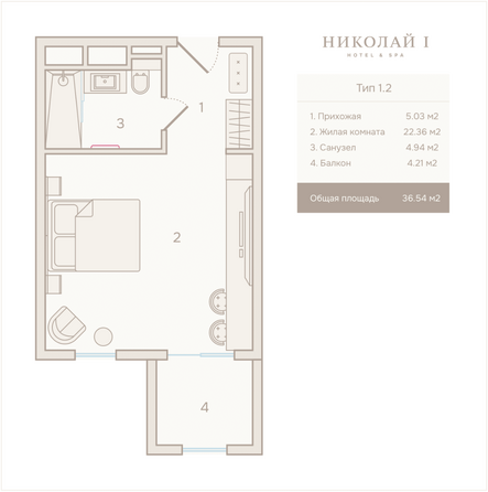 Планировка Студия 36,54 м²