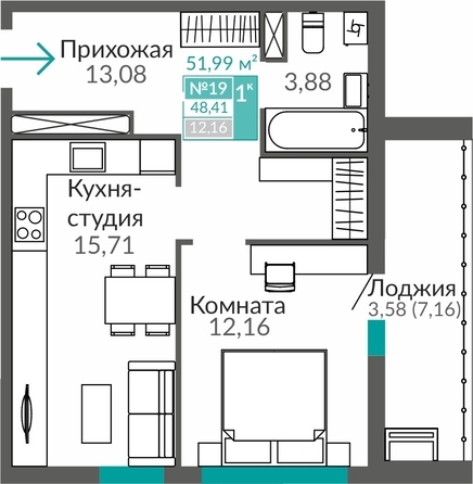 Планировка 1-комн 48,41, 48,53 м²