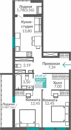 Планировка 2-комн 64,09 м²