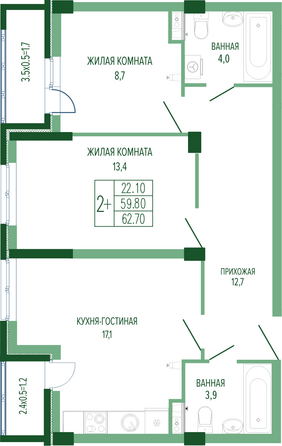 Планировка 2-комн 62,7, 63,1 м²