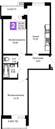 Планировка 2-комн 60,53 м²