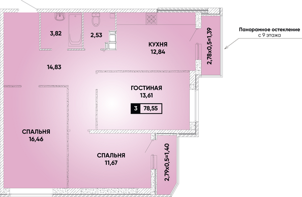 Планировка 3-комн 78,55 м²