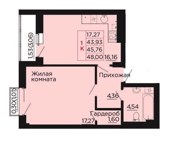 Планировка 1-комн 45,76 м²