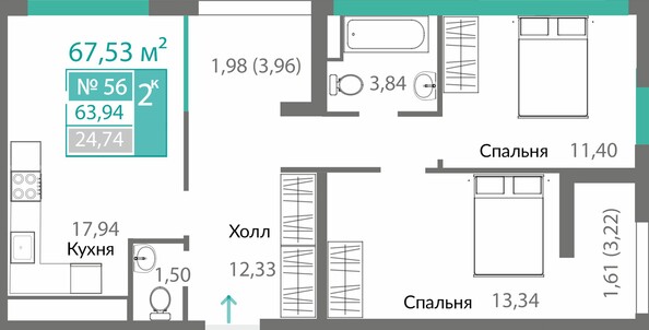Планировка 2-комн 63,94 м²