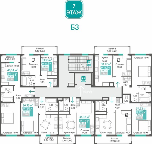 Планировка 2-комн 53,73 м²