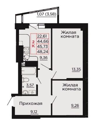 Планировка 2-комн 45,73 м²