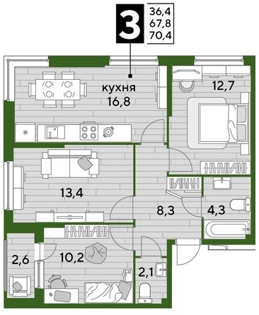 Планировка 3-комн 70,4 м²