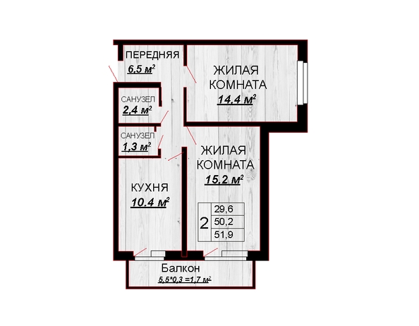 Планировка 2-комн 51,9 м²