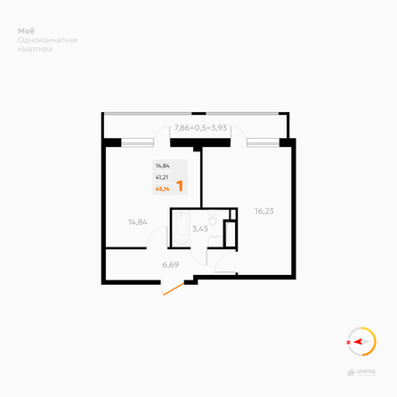 Планировка 1-комн 45,14 м²