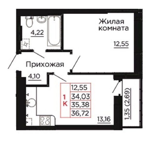 Планировка 1-комн 35,38 м²