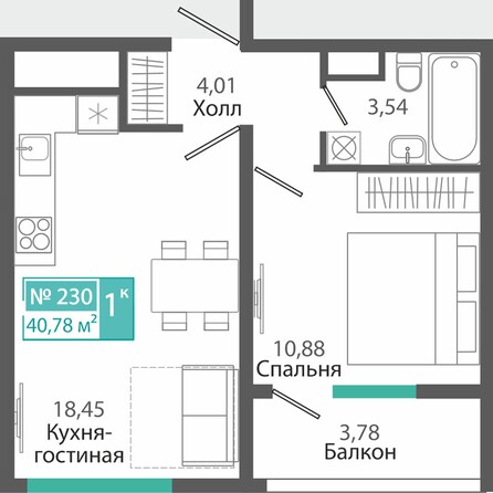 Планировка 1-комн 40,78 м²