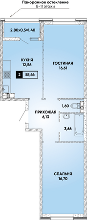 Планировка 2-комн 58,66 м²