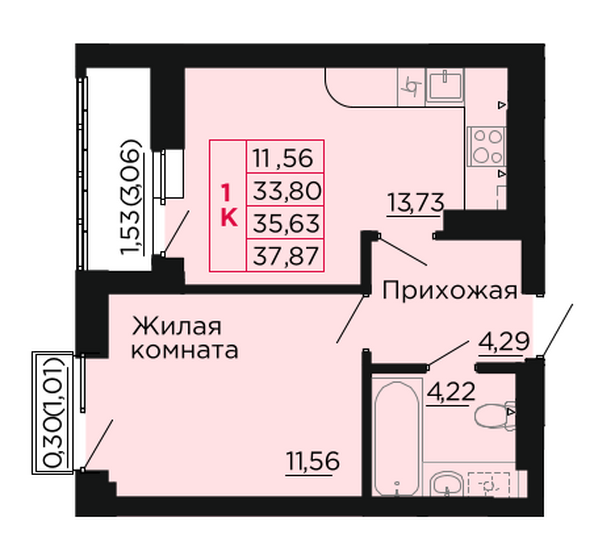 Планировка 1-комн 35,63 м²