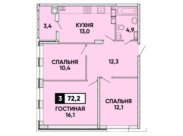 Планировка 3-комн 72,2 м²