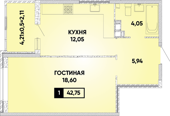 Планировка 1-комн 42,75 м²