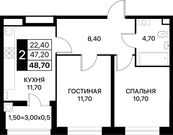 Планировка 2-комн 48,7 м²