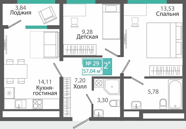 Планировка 2-комн 57,04 м²