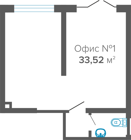 Планировка 1-комн 33,52 м²