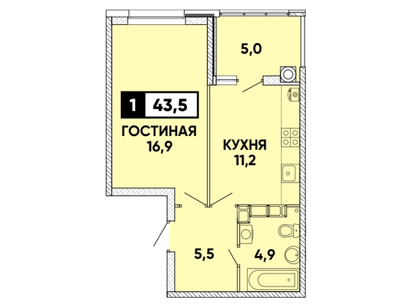 Планировка 1-комн 43,5 м²