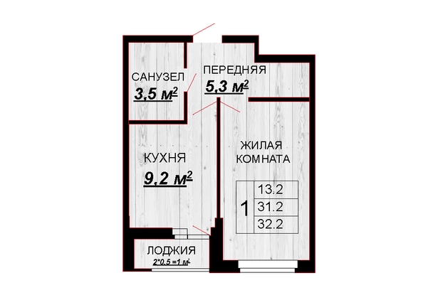 Планировка 1-комн 32,2 м²