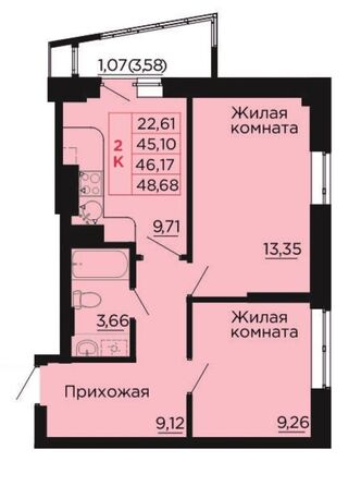 Планировка 2-комн 46,17 м²