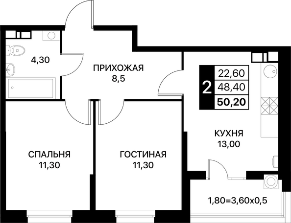 Планировка 2-комн 50,2 м²