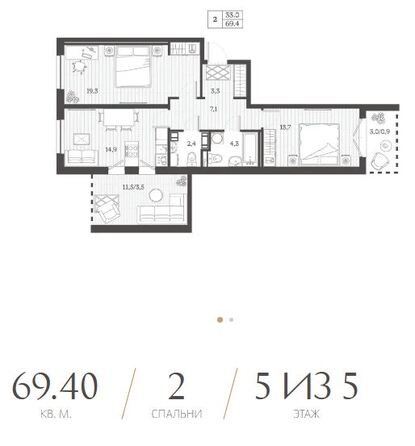 Планировка 2-комн 69,4 м²