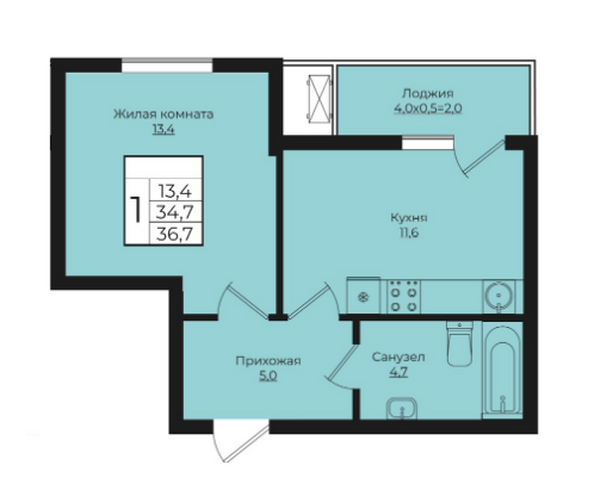 Планировка 1-комн 36,7 м²