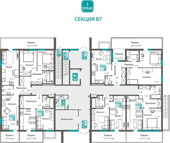 Планировка 1-комн 45,5 м²