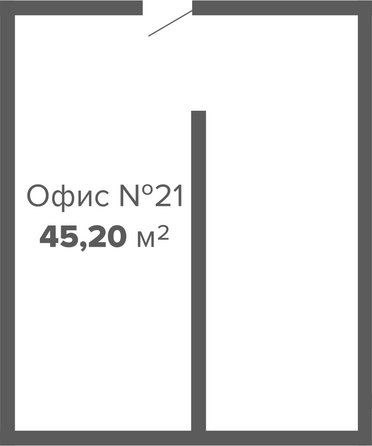 Планировка 1-комн 45,2 м²