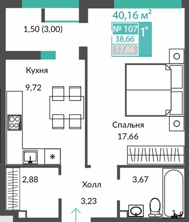 Планировка 1-комн 38,66 м²