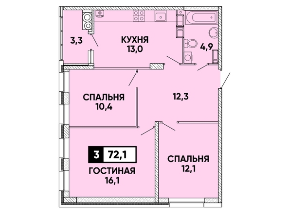 Планировка 3-комн 72,1 м²