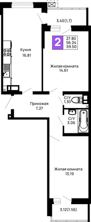 Планировка 2-комн 59,5 м²