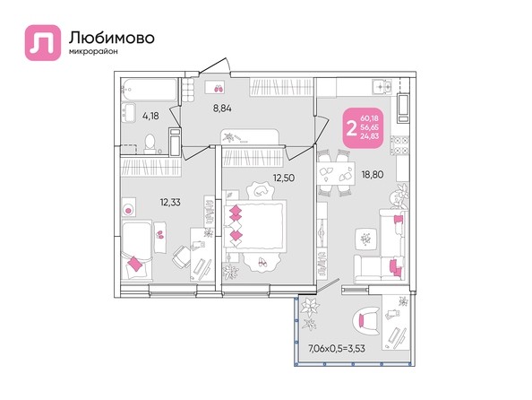 Планировка 2-комн 59,98 м²