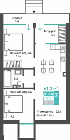 Планировка 2-комн 61,3 м²