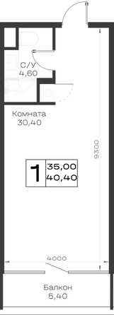 Планировка 1-комн 40,4 м²