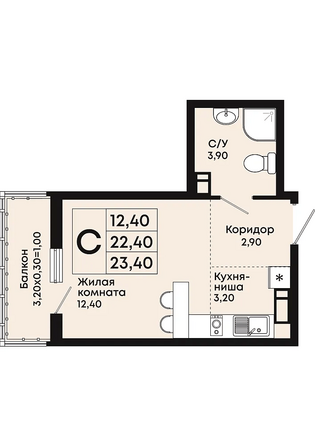 Планировка Студия 23,4 м²