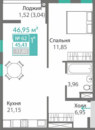 Планировка 1-комн 45,43, 46,39 м²