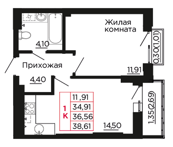 Планировка 1-комн 36,56 м²