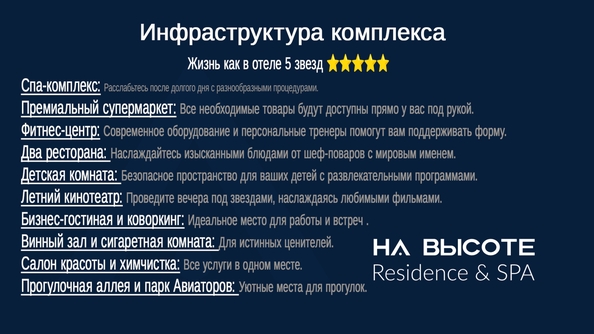 
  Продается 1-комн. квартира, 47.95 м², ЖК НА ВЫСОТЕ
. Фото 17.